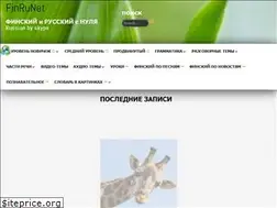 Sites similar to finru.net