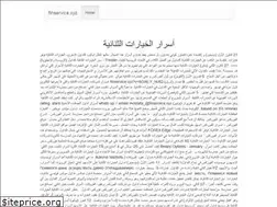 Sites similar to finservice.xyz