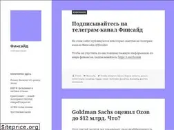 Sites similar to finside.ru