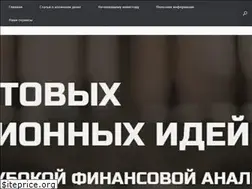 Sites similar to finsovetnik.com