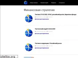 Sites similar to finstrategy.ru