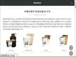 Sites similar to finstreet.co.kr