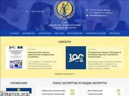 Sites similar to finsudexpert.ru