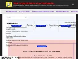 Sites similar to fintaxi.ru
