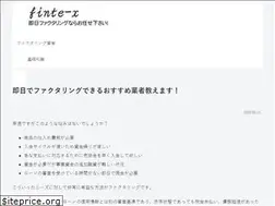 Sites similar to finte-x.jp