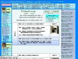 Sites similar to fintech.co.jp