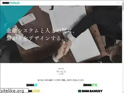 Sites similar to fintech.dmm.com