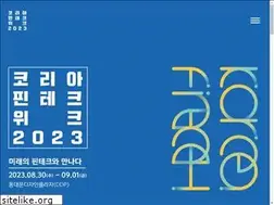 Sites similar to fintechweek.or.kr