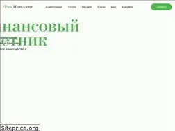 Sites similar to fintelligence.ru