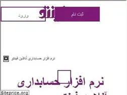 Sites similar to finto.ir