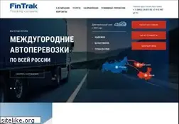 Sites similar to fintrak.ru