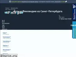 Sites similar to fintrip.ru