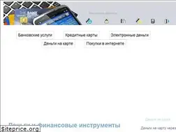 Sites similar to finuse.ru