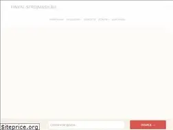 Sites similar to finval-strojmash.ru