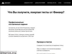Sites similar to finver.ru