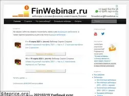 Sites similar to finwebinar.ru