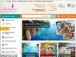 Sites similar to finzakaz.net