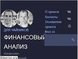 Sites similar to finzz.ru