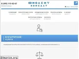 Sites similar to fiogarant.ru