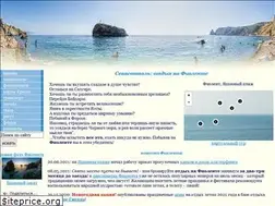 Sites similar to fiolent.ru