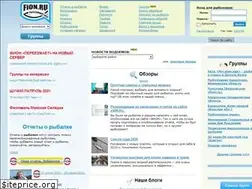 Sites similar to fion.ru