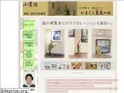 Sites similar to fiore24cosmos.com