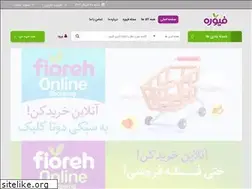 Sites similar to fioreh.com
