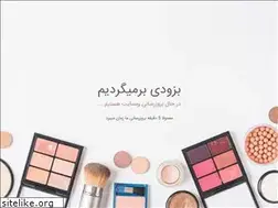 Sites similar to fiorent.ir