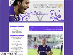 Sites similar to fiorentina-viola.blogfa.com