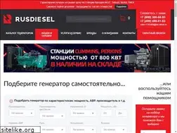 Sites similar to fiorenzi.com.co