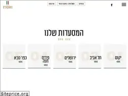 Sites similar to fiori.co.il