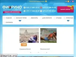 Sites similar to fiorino-travel.by