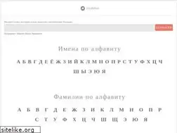 Sites similar to fioz.ru