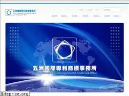 Sites similar to fipo.com.tw