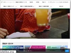 Sites similar to fipo.or.jp