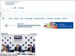 Sites similar to fips.ru