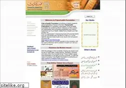 Sites similar to fiqhulhadith.com