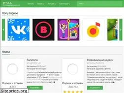 Sites similar to firal.ru
