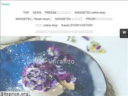 Sites similar to firando-caramel.com