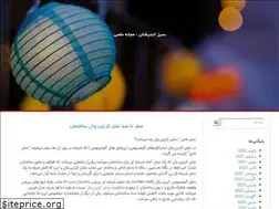 Sites similar to firas.ir