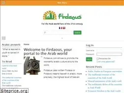 Sites similar to firdaous.org