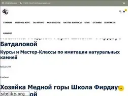 Sites similar to firdaus.ru