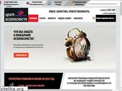 Sites similar to fire-abc.ru