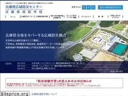 Sites similar to fire-ac-hyogo.jp