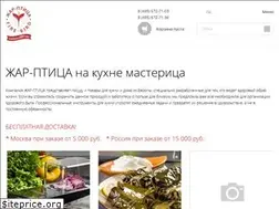 Sites similar to fire-bird.ru