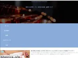 Sites similar to fire-blog.com