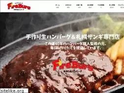 Sites similar to fire-burg.com