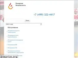 Sites similar to fire-declaration.ru