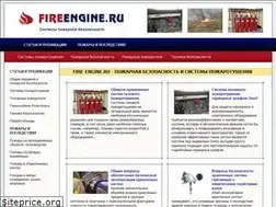 Sites similar to fire-engine.ru