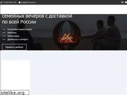 Sites similar to fire-house.ru